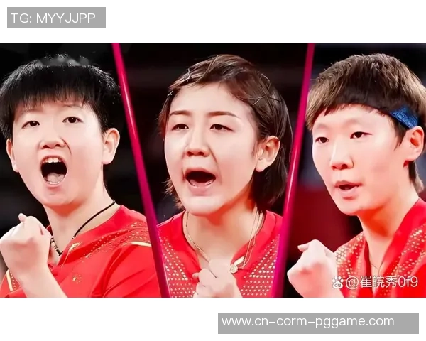 泪目！34岁国乒美人奥运冠军全运最终一舞：首秀3-0又美又能打